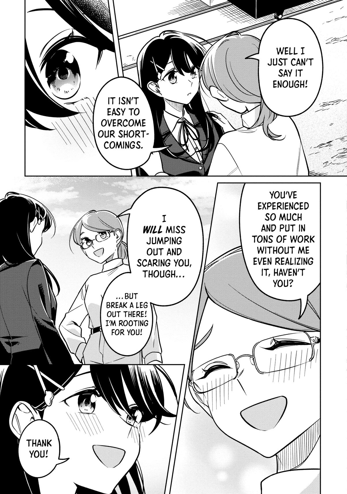 I Can't Say No to the Lonely Girl Chapter 32 - Page 17