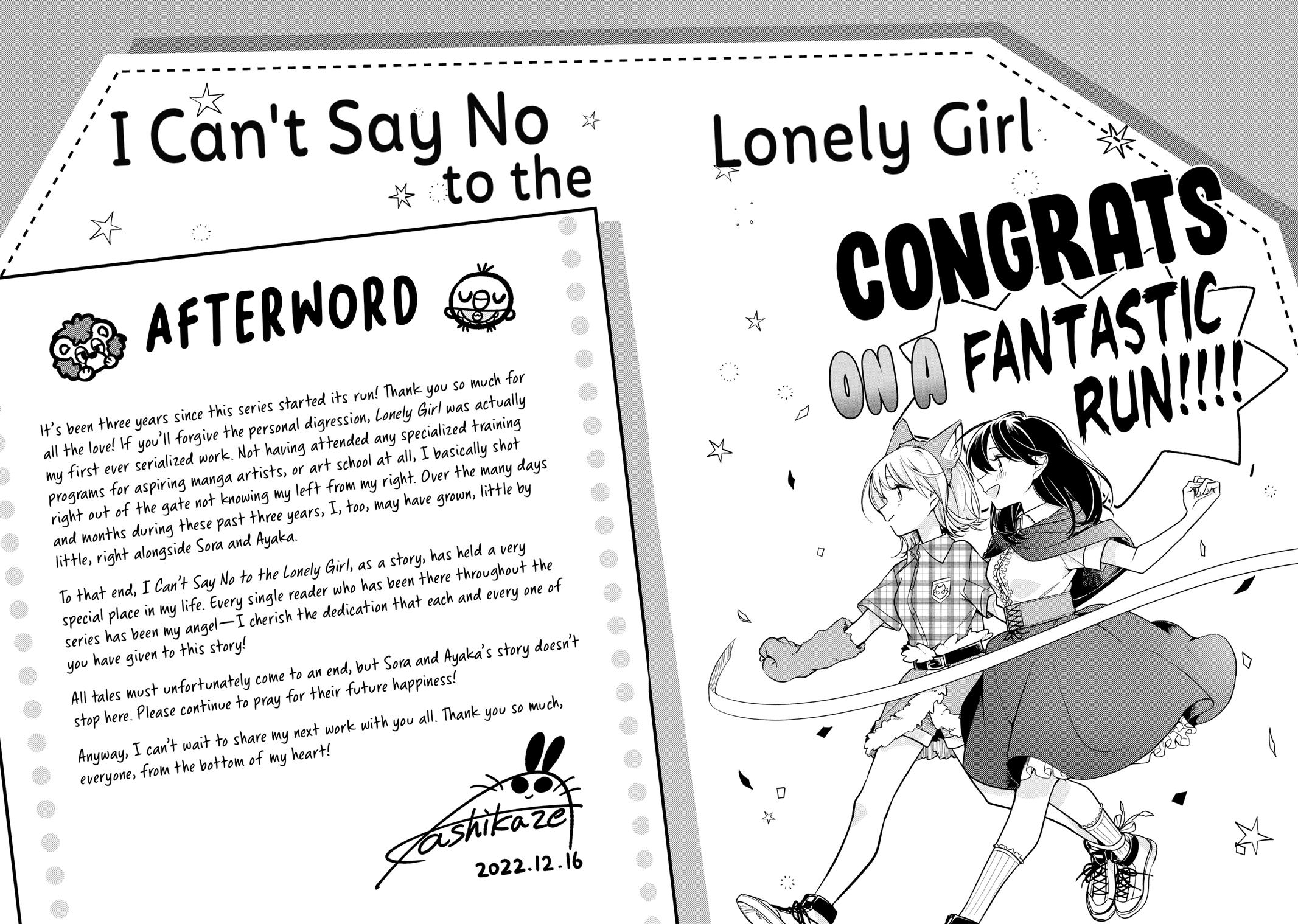 I Can't Say No to the Lonely Girl Chapter 32 - Page 32