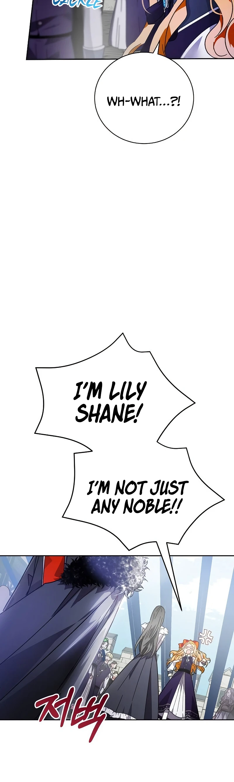 I Captured The Tyrant Chapter 1 - Page 18