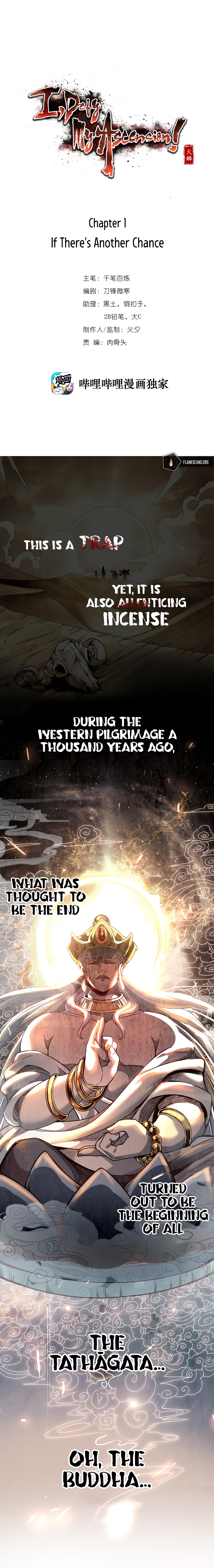 I Defy My Ascension Chapter 1 - Page 3