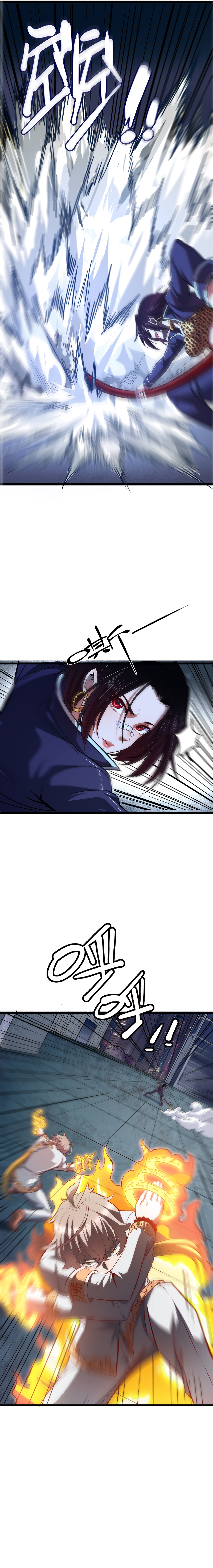 I Defy My Ascension Chapter 4 - Page 10
