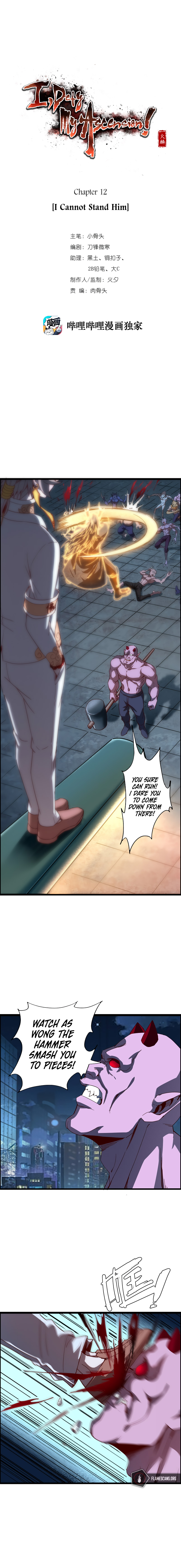 I Defy My Ascension Chapter 12 - Page 3