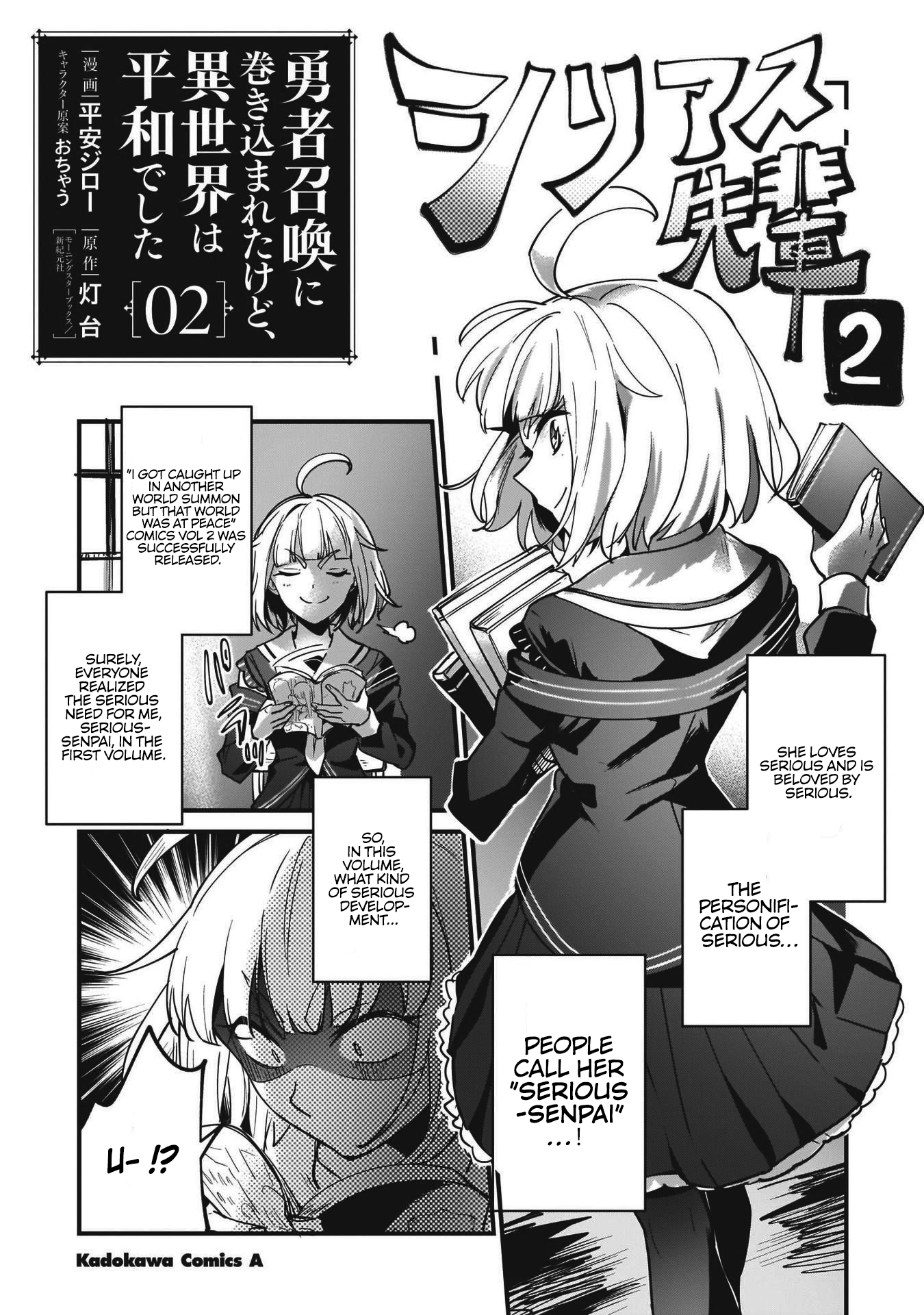 I Got Caught Up In a Hero Summon, But the Other World was At Peace Chapter 13.5 - Page 18