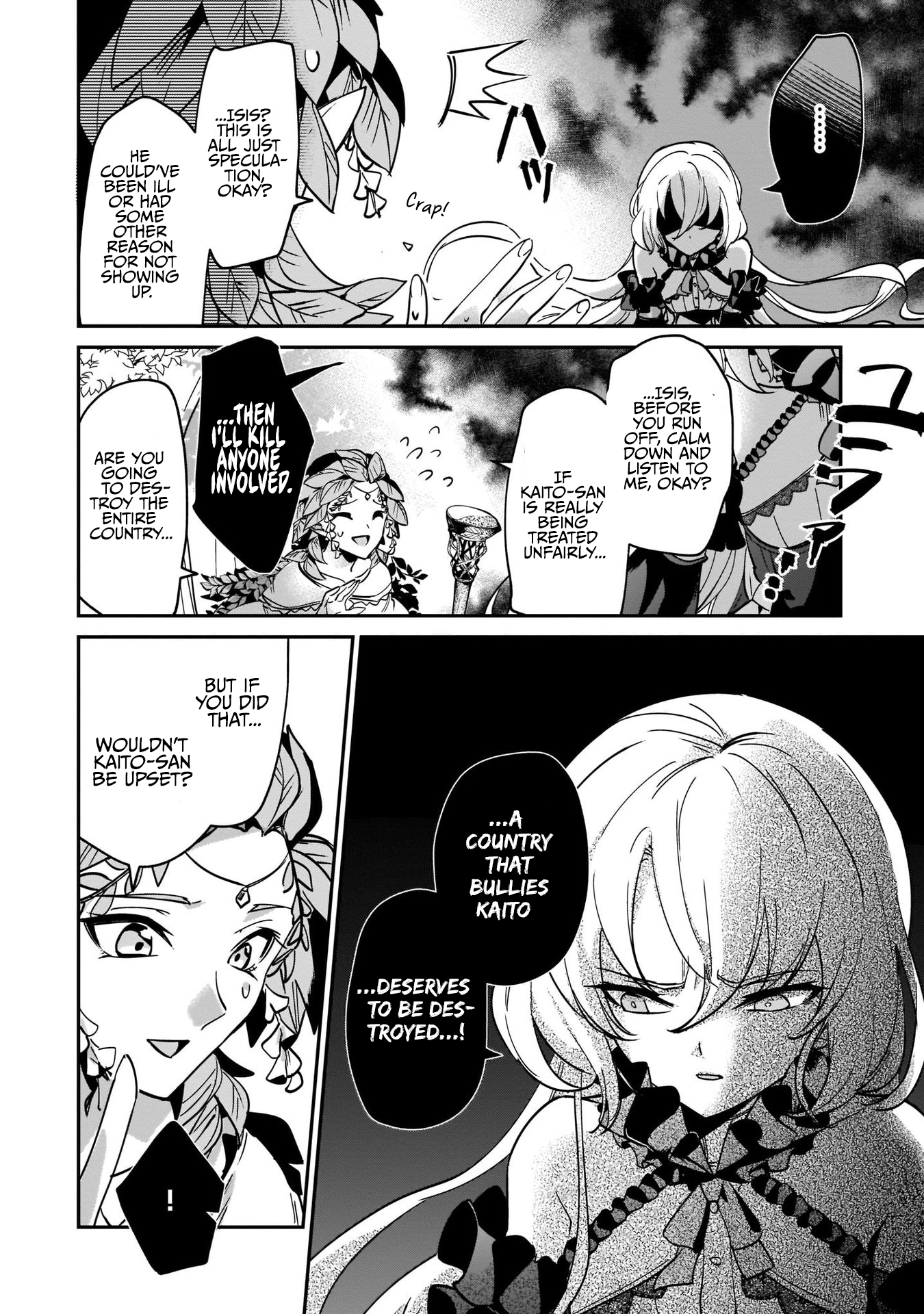 I Got Caught Up In a Hero Summon, But the Other World was At Peace Chapter 16 - Page 31