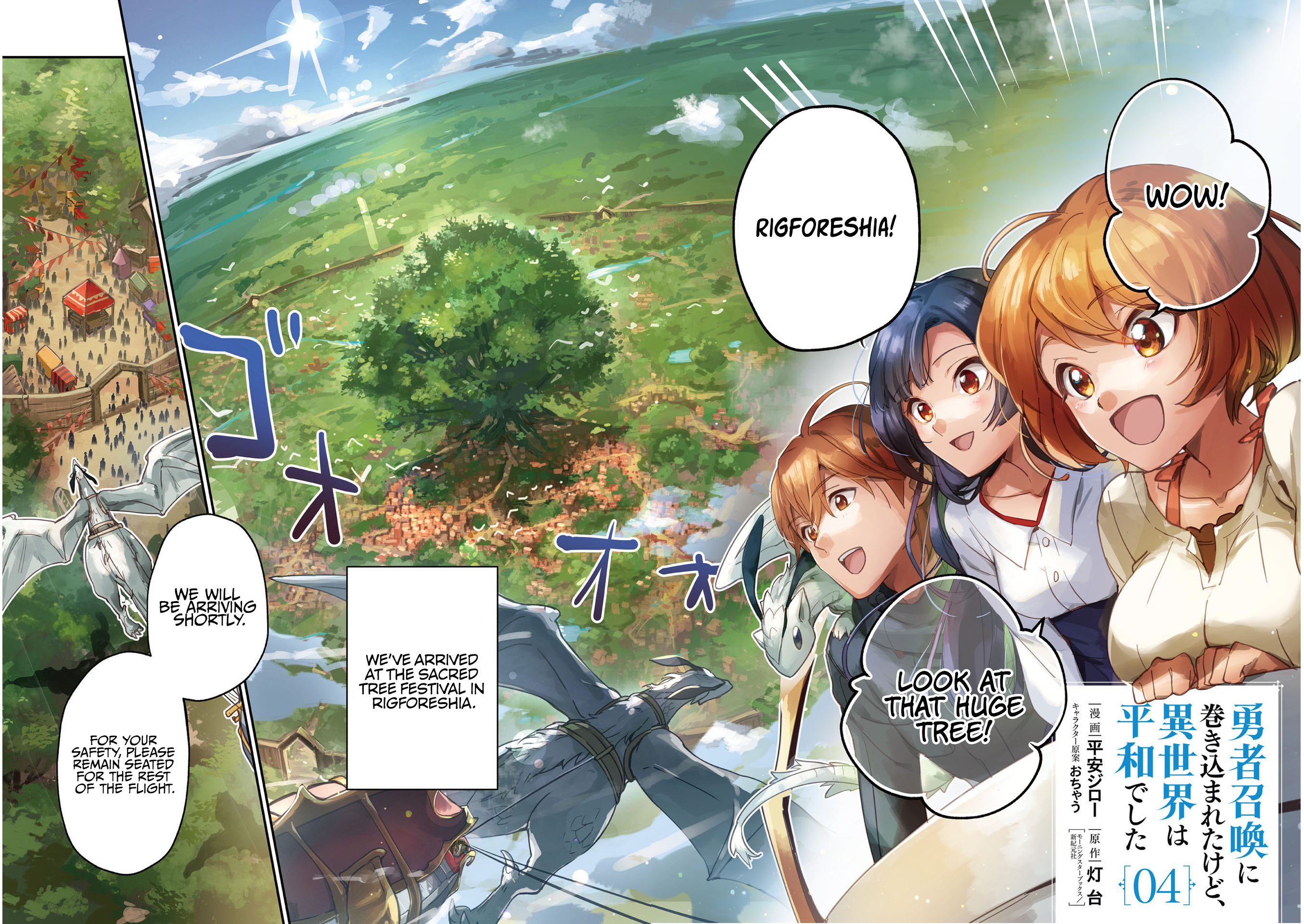 I Got Caught Up In a Hero Summon, But the Other World was At Peace Chapter 20 - Page 6