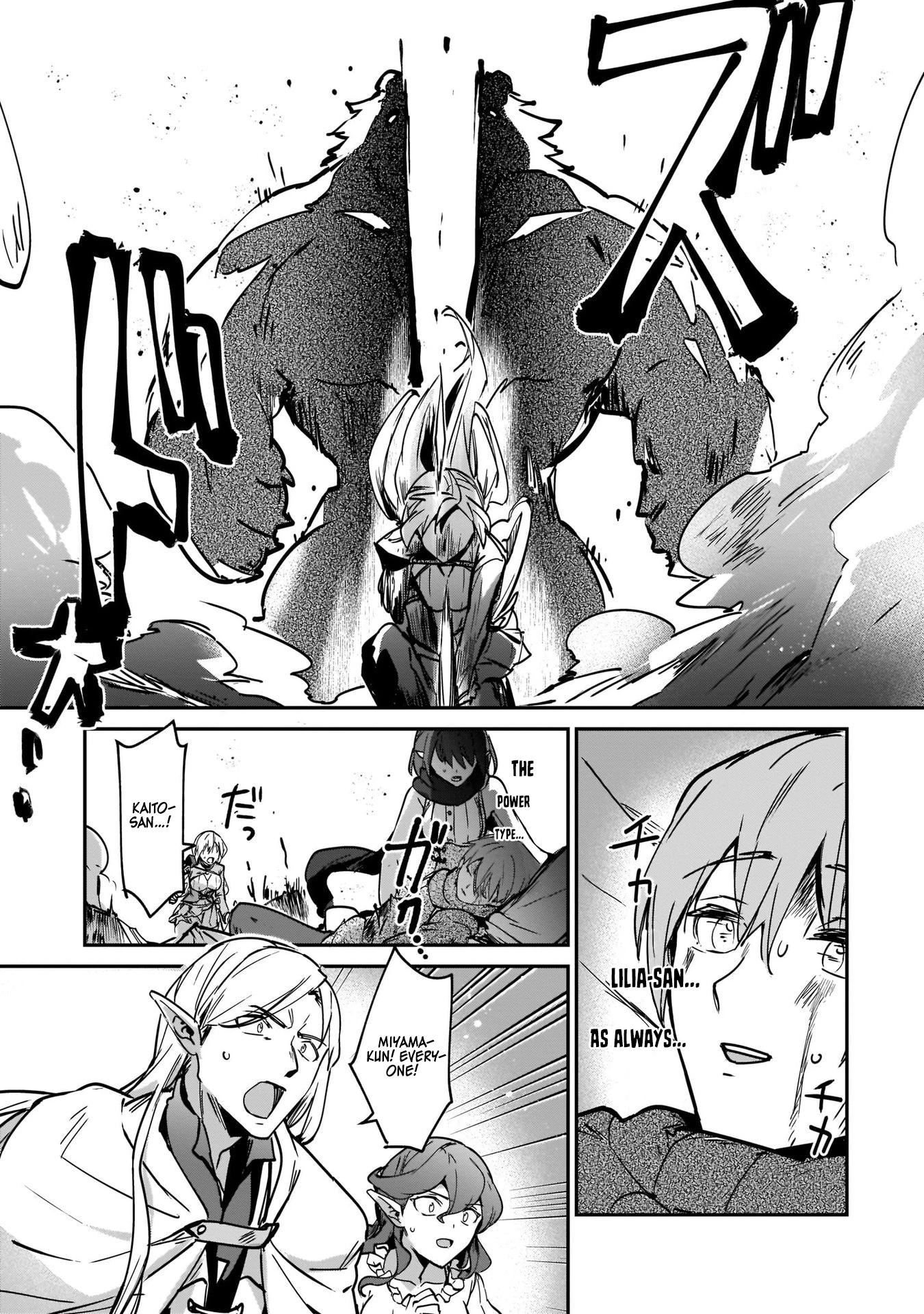 I Got Caught Up In a Hero Summon, But the Other World was At Peace Chapter 22 - Page 8