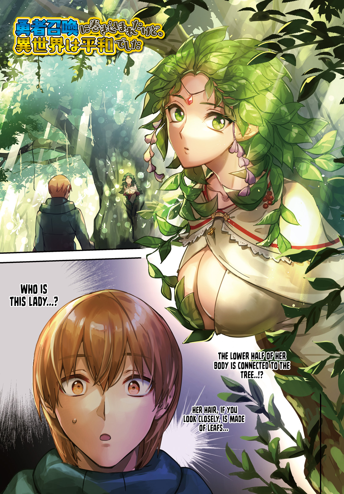 I Got Caught Up In a Hero Summon, But the Other World was At Peace Chapter 25 - Page 4
