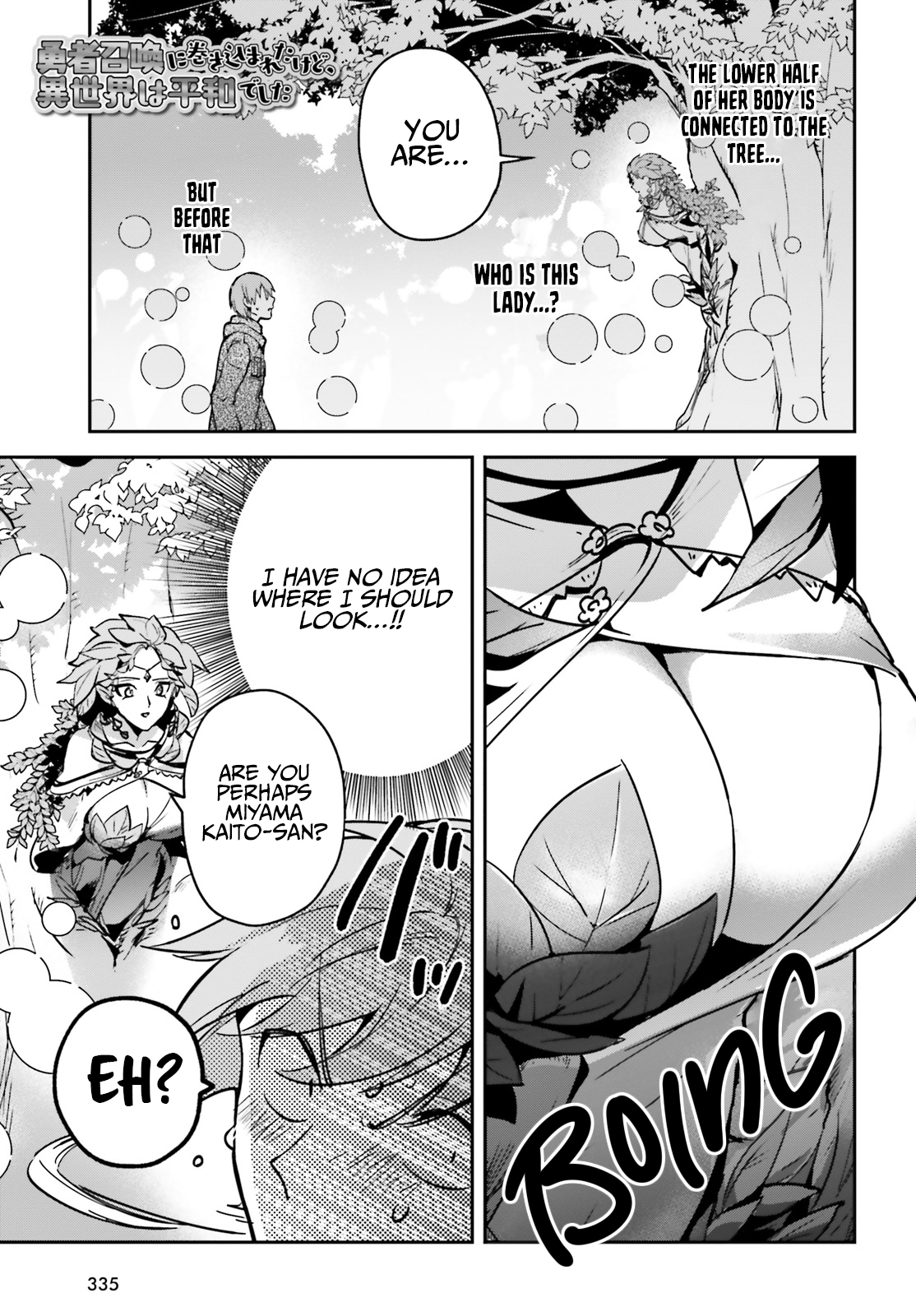 I Got Caught Up In a Hero Summon, But the Other World was At Peace Chapter 25 - Page 5