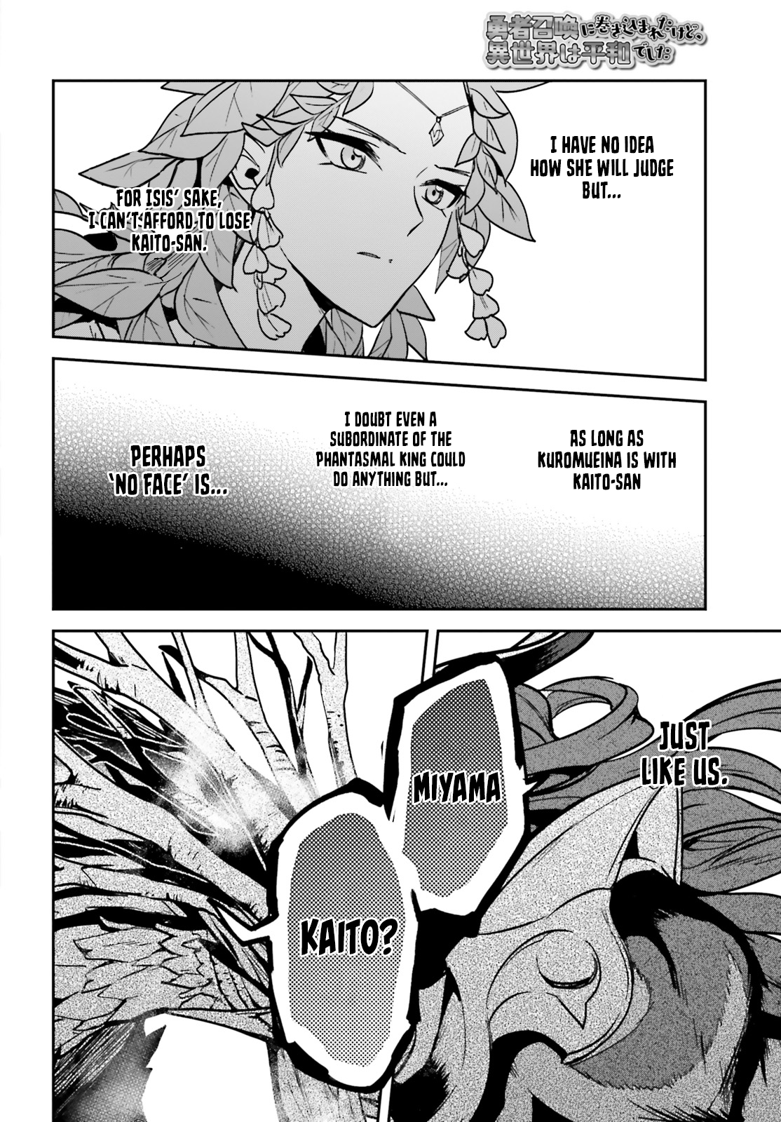 I Got Caught Up In a Hero Summon, But the Other World was At Peace Chapter 25 - Page 20