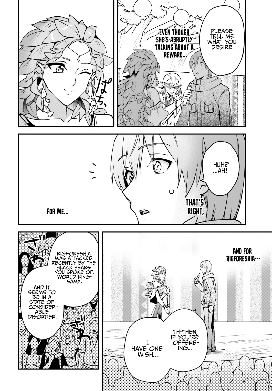 I Got Caught Up In a Hero Summon, But the Other World was At Peace Chapter 26 - Page 14
