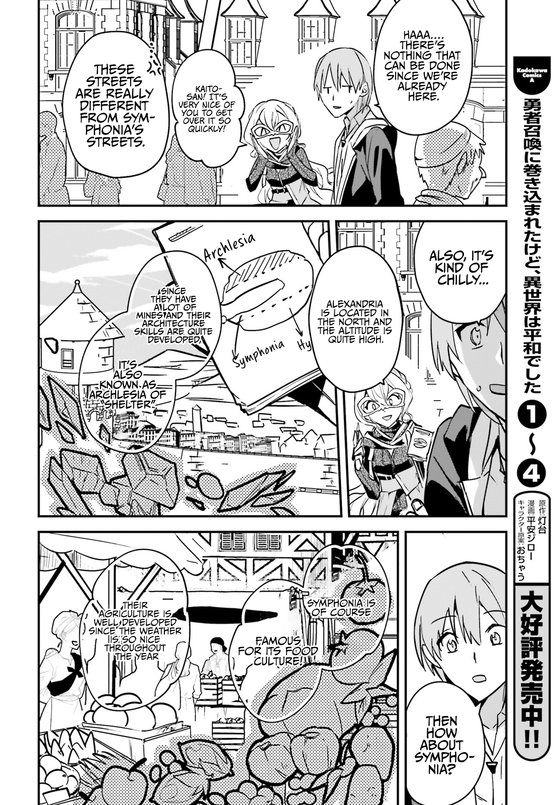 I Got Caught Up In a Hero Summon, But the Other World was At Peace Chapter 28 - Page 18