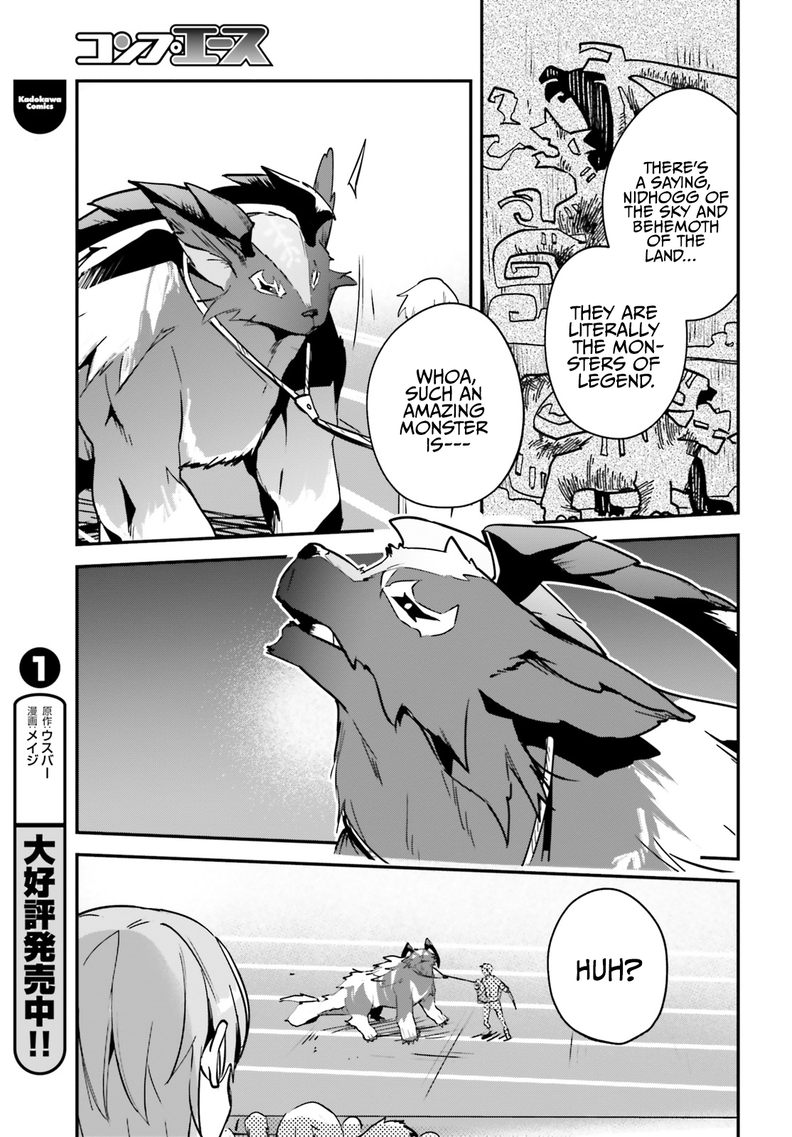 I Got Caught Up In a Hero Summon, But the Other World was At Peace Chapter 28 - Page 31
