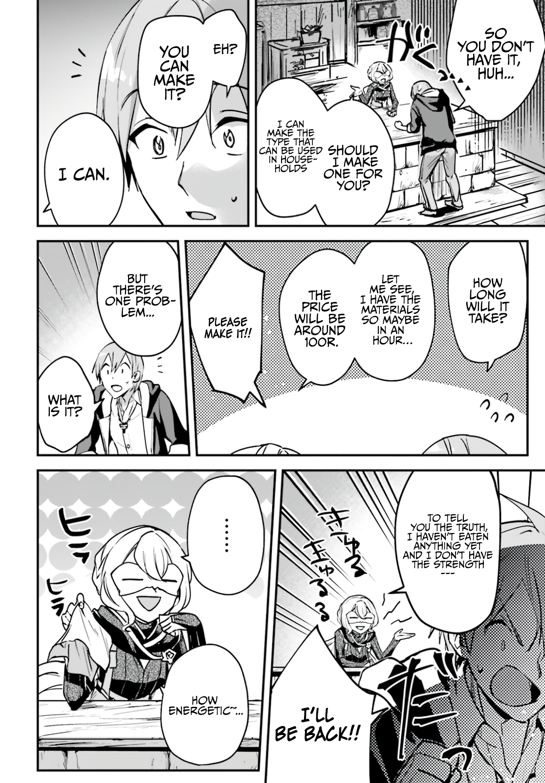 I Got Caught Up In a Hero Summon, But the Other World was At Peace Chapter 29.5 - Page 7