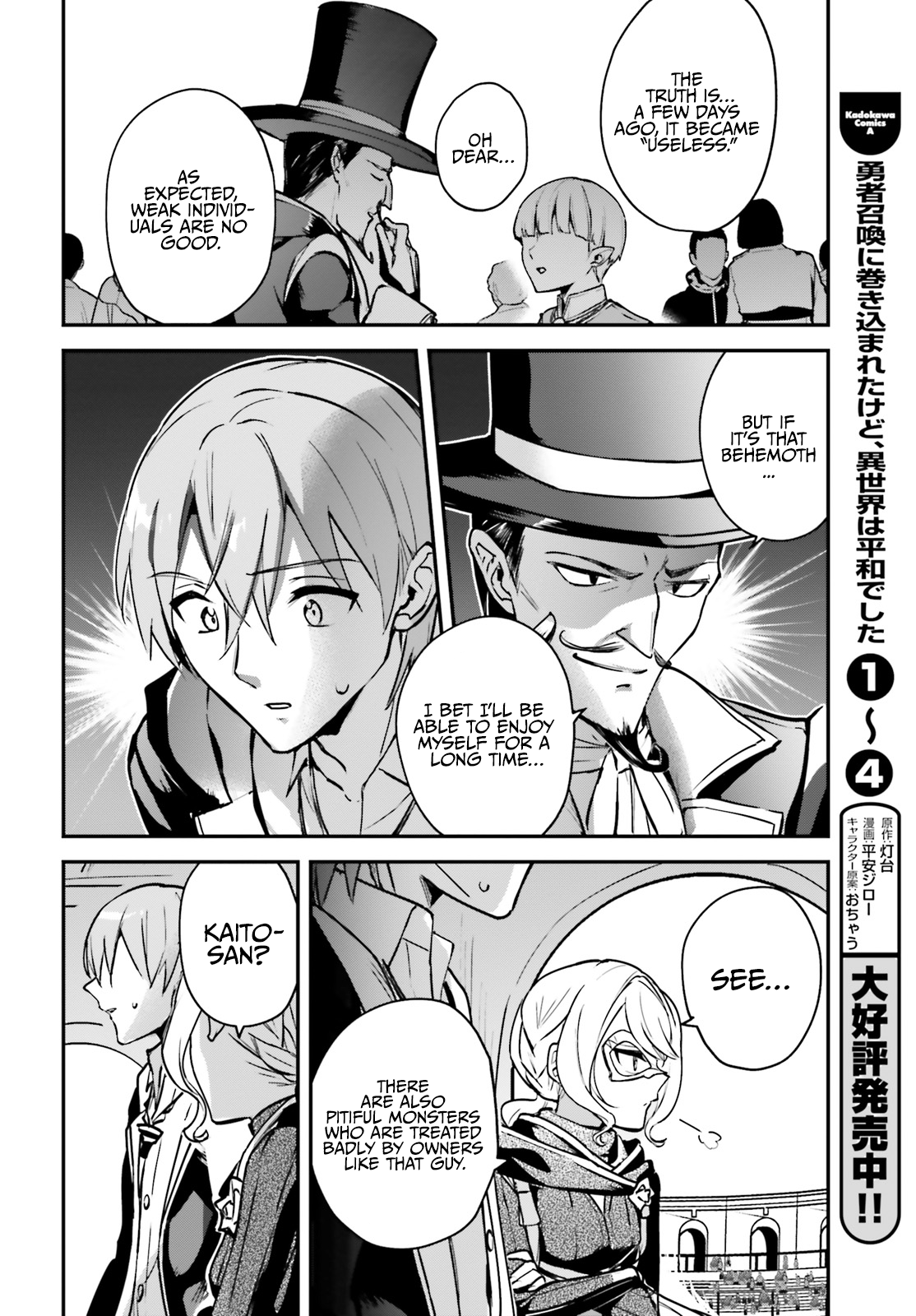 I Got Caught Up In a Hero Summon, But the Other World was At Peace Chapter 29 - Page 10