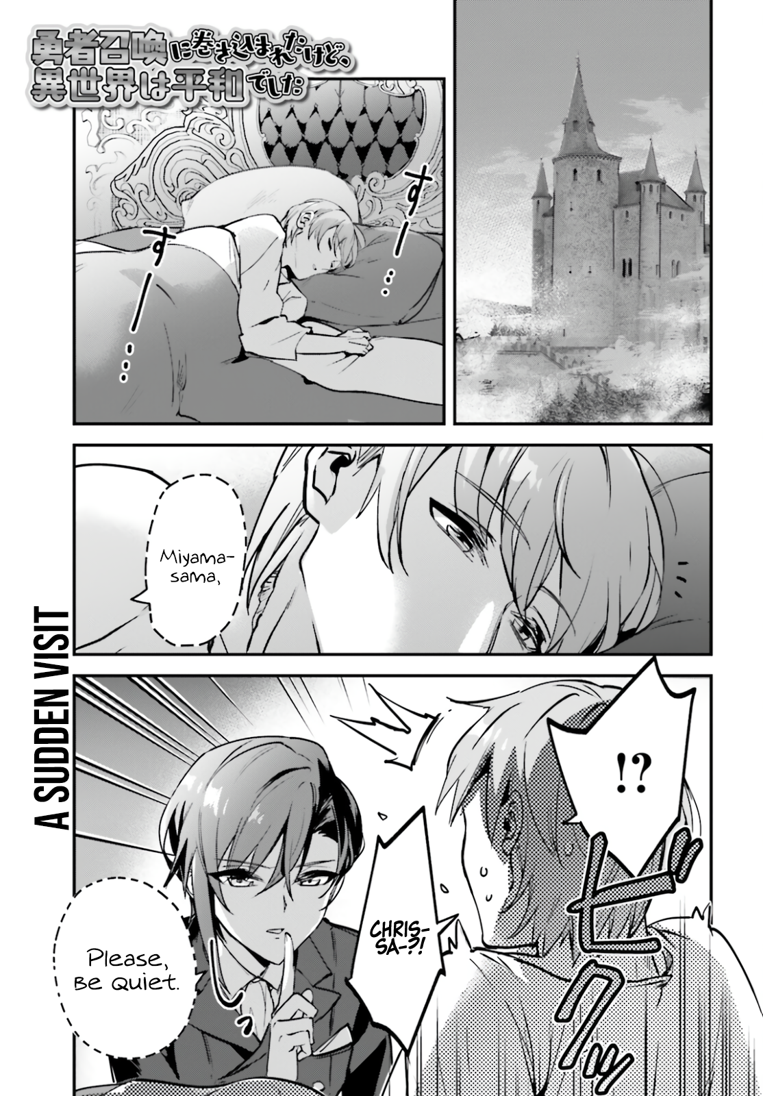 I Got Caught Up In a Hero Summon, But the Other World was At Peace Chapter 32 - Page 3