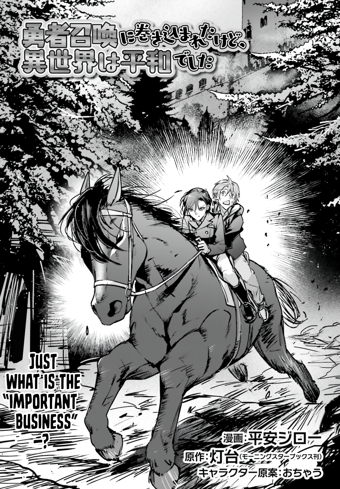 I Got Caught Up In a Hero Summon, But the Other World was At Peace Chapter 32 - Page 5