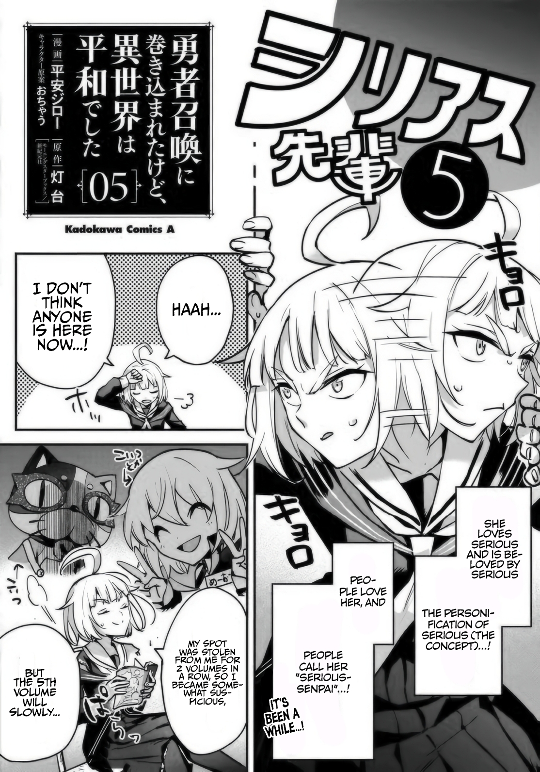 I Got Caught Up In a Hero Summon, But the Other World was At Peace Chapter 34.5 - Page 29