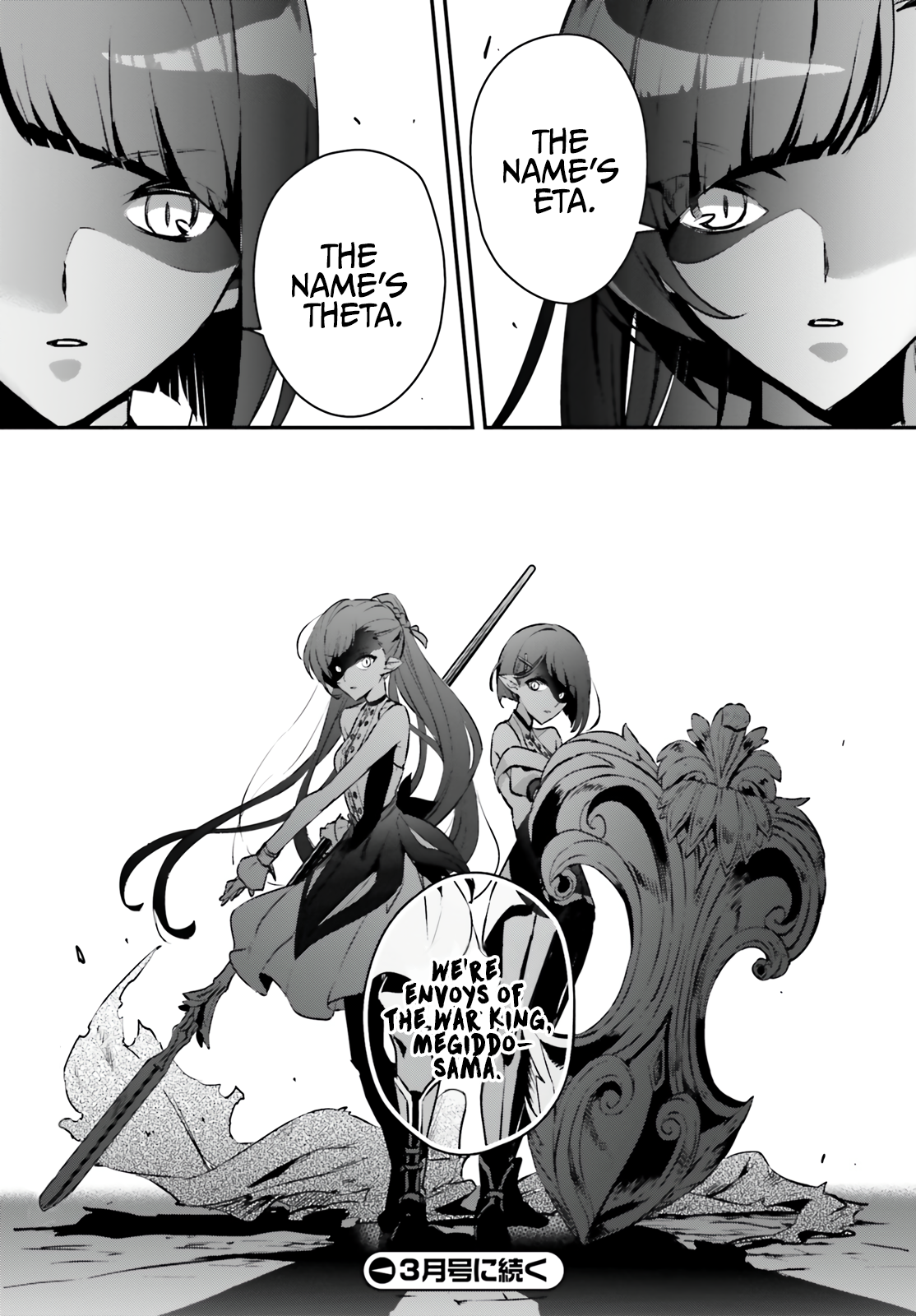 I Got Caught Up In a Hero Summon, But the Other World was At Peace Chapter 34 - Page 30