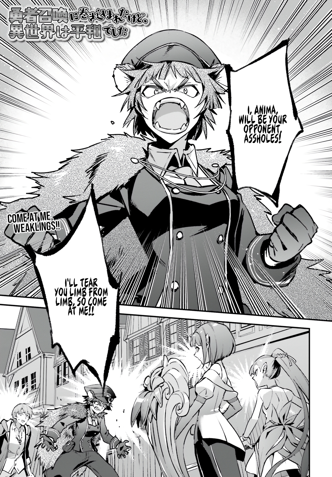 I Got Caught Up In a Hero Summon, But the Other World was At Peace Chapter 36 - Page 3