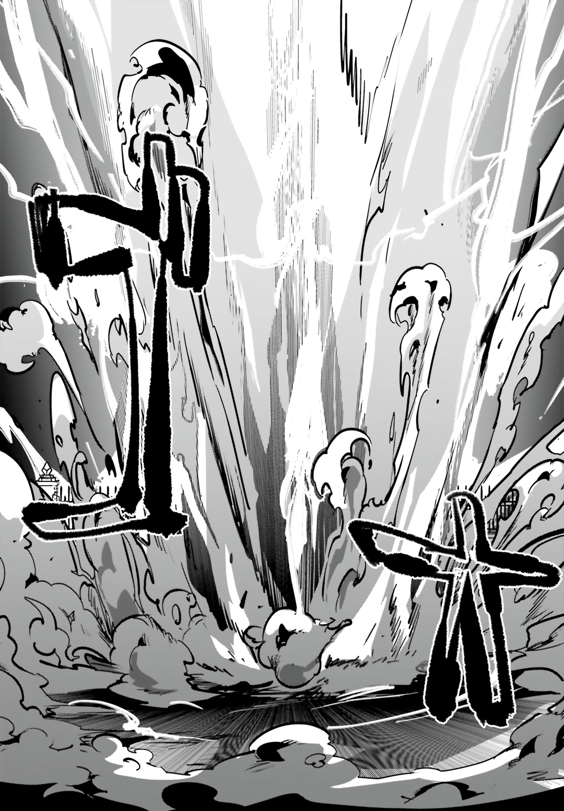 I Got Caught Up In a Hero Summon, But the Other World was At Peace Chapter 39 - Page 29