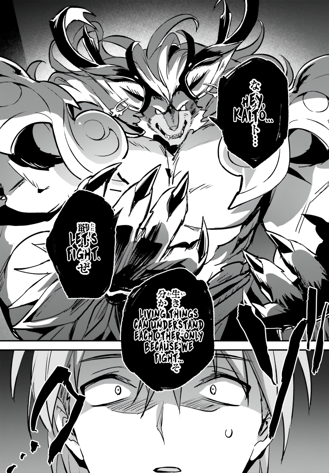 I Got Caught Up In a Hero Summon, But the Other World was At Peace Chapter 40 - Page 15