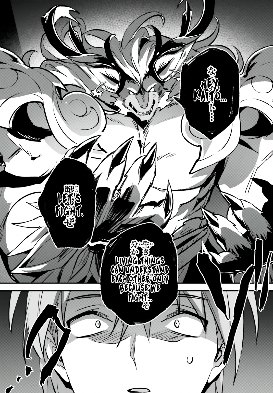 I Got Caught Up In a Hero Summon, But the Other World was At Peace Chapter 40 - Page 5