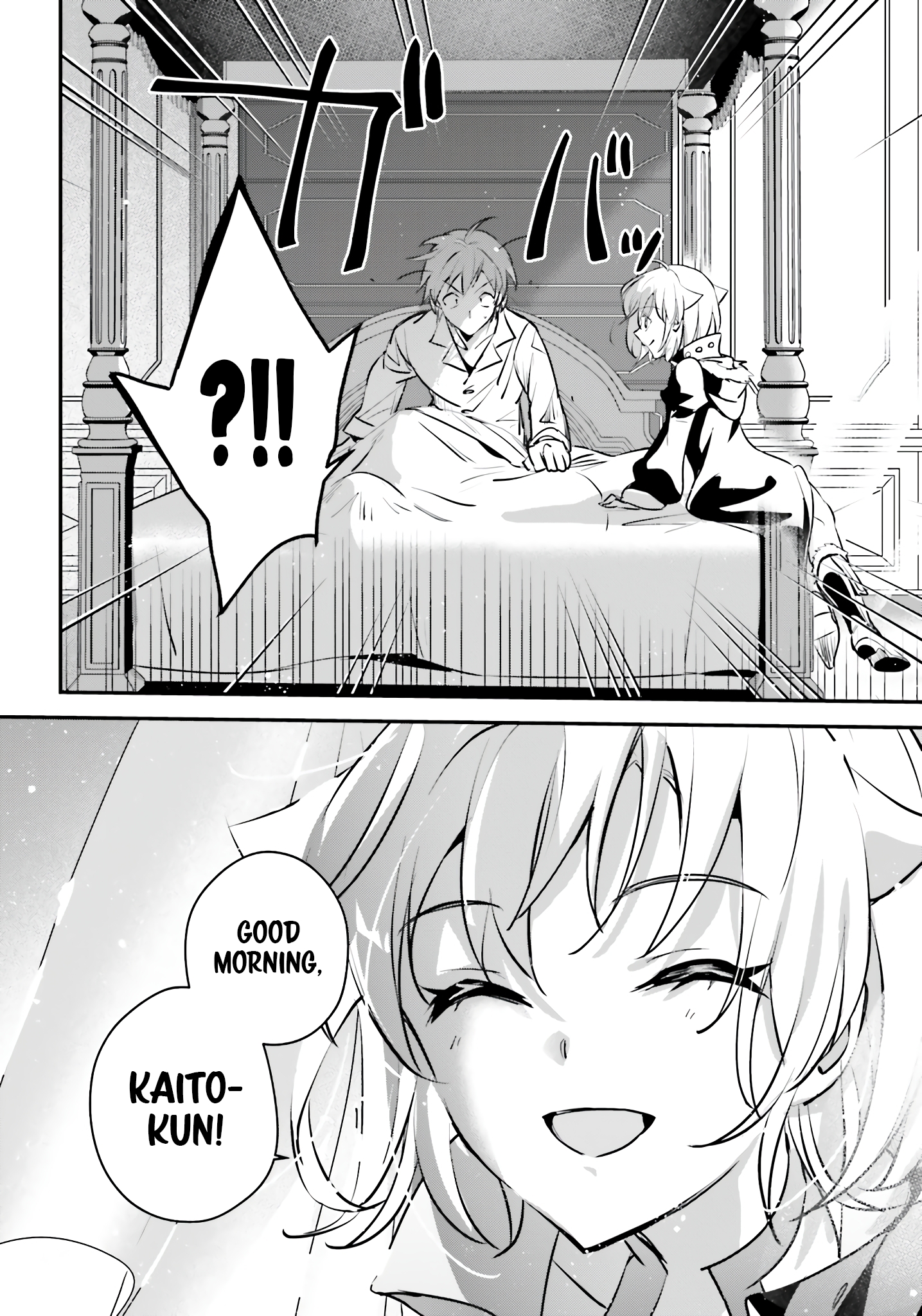 I Got Caught Up In a Hero Summon, But the Other World was At Peace Chapter 48 - Page 31