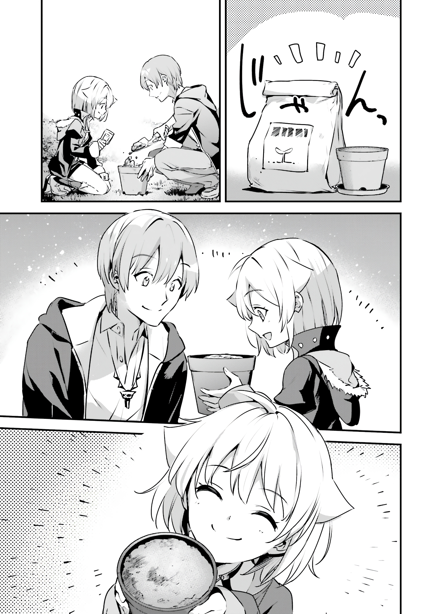I Got Caught Up In a Hero Summon, But the Other World was At Peace Chapter 50 - Page 10