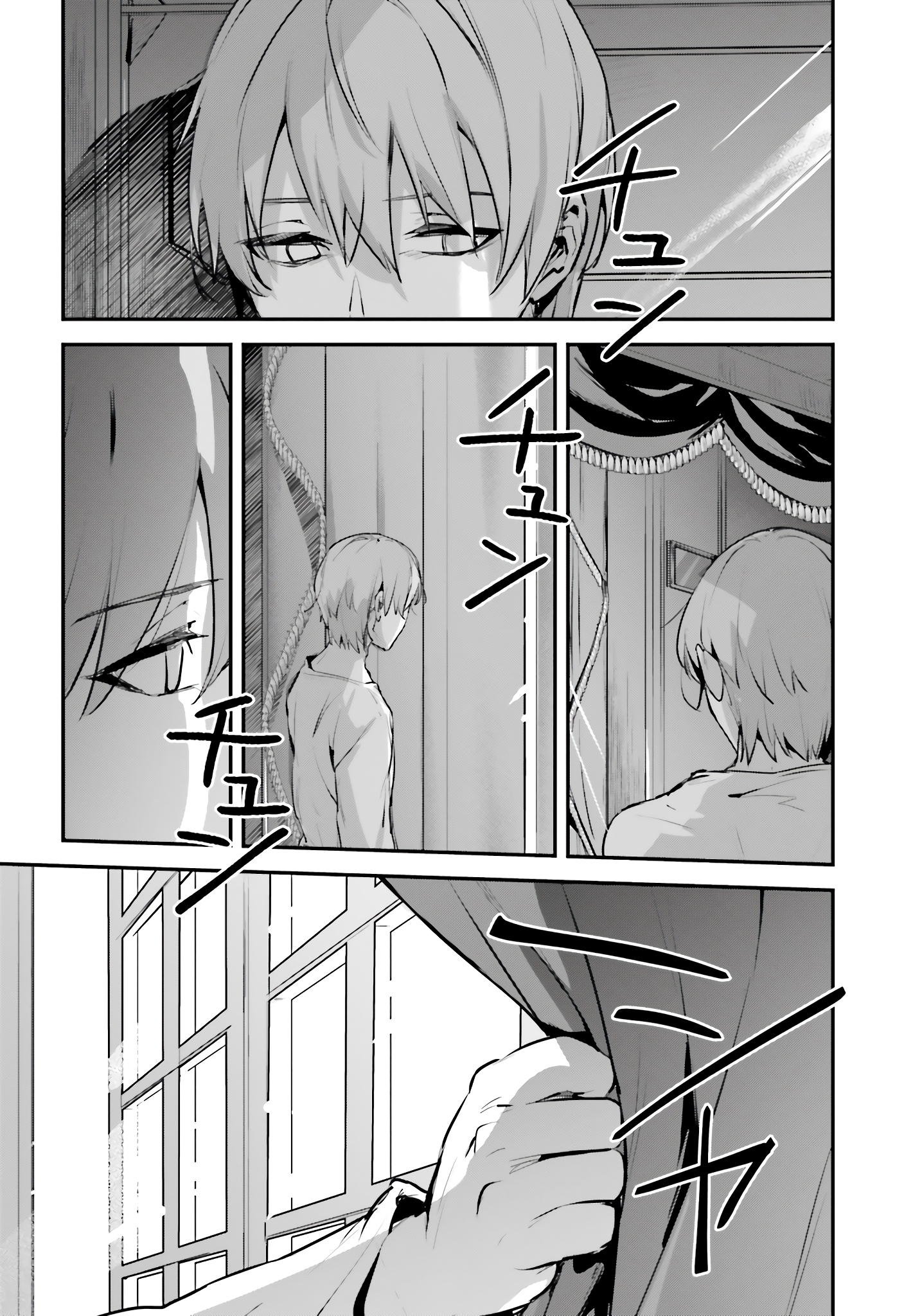 I Got Caught Up In a Hero Summon, But the Other World was At Peace Chapter 51 - Page 3