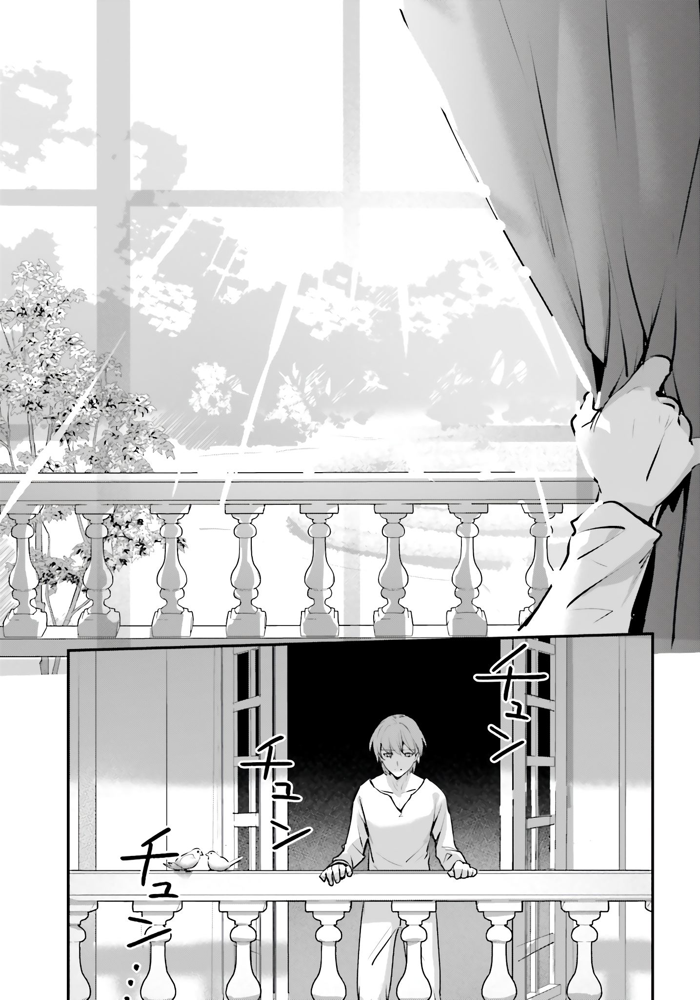 I Got Caught Up In a Hero Summon, But the Other World was At Peace Chapter 51 - Page 4