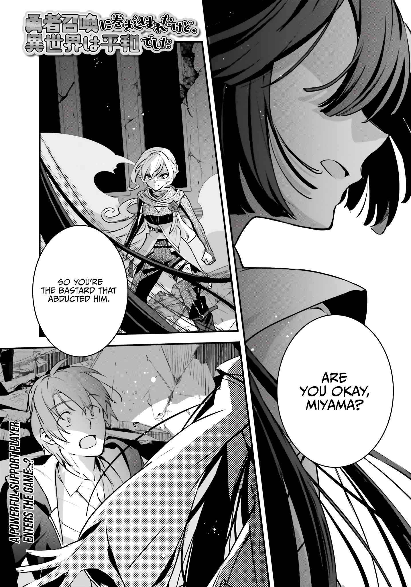 I Got Caught Up In a Hero Summon, But the Other World was At Peace Chapter 56 - Page 3