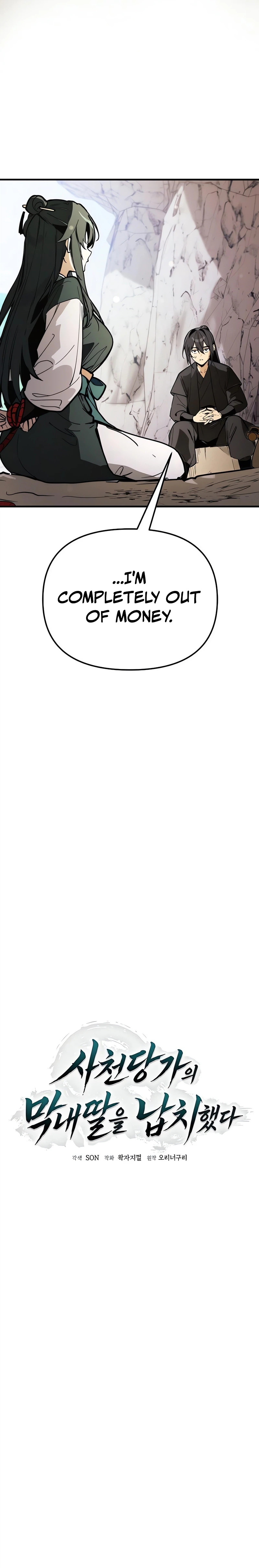 I Kidnapped The Youngest Daughter Of The Sichuan Tang Clan Chapter 2 - Page 6