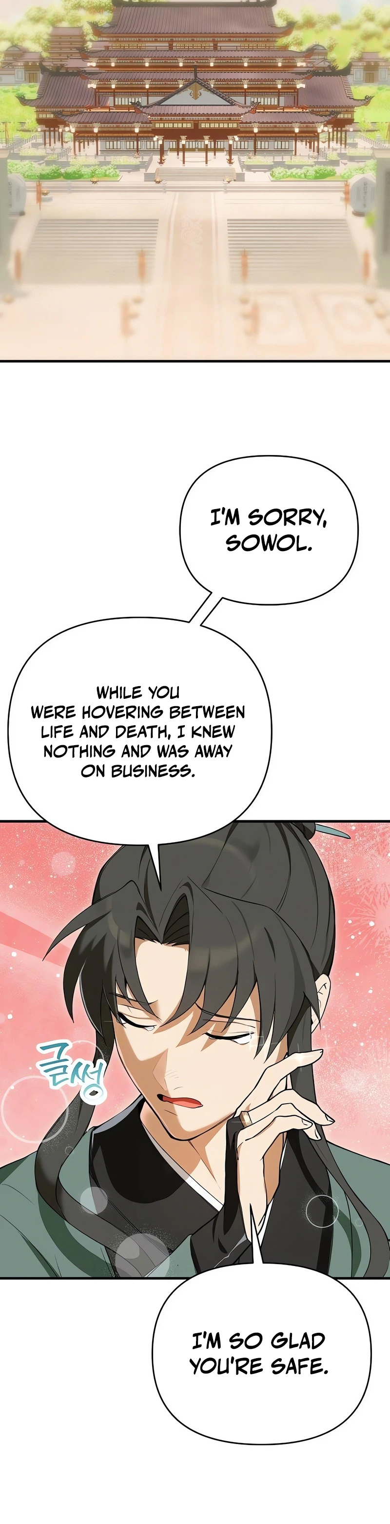 I Kidnapped The Youngest Daughter Of The Sichuan Tang Clan Chapter 8 - Page 10
