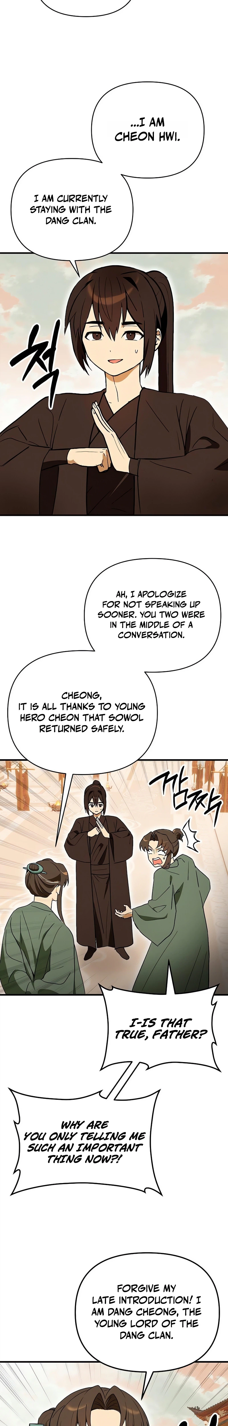 I Kidnapped The Youngest Daughter Of The Sichuan Tang Clan Chapter 8 - Page 12