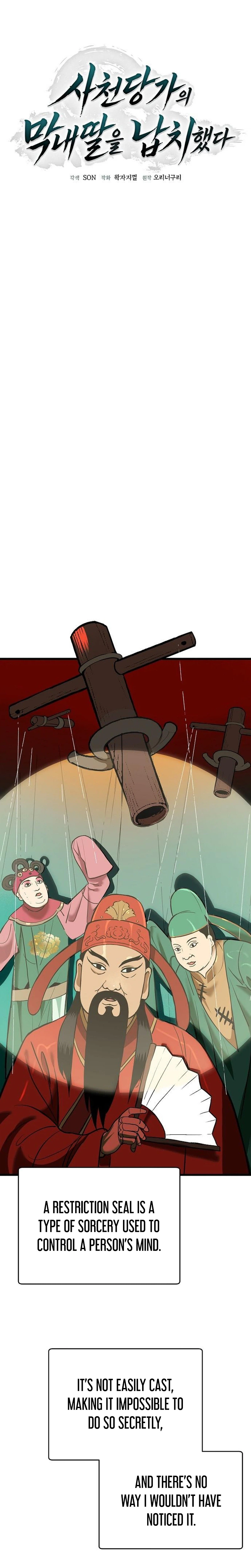 I Kidnapped The Youngest Daughter Of The Sichuan Tang Clan Chapter 12 - Page 14