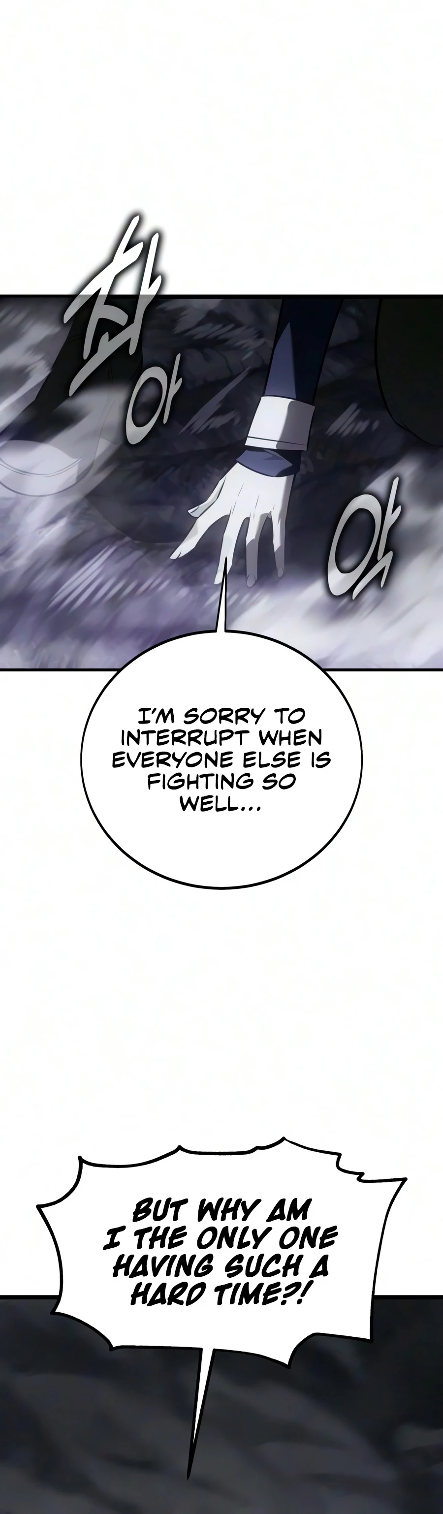 I Killed an Academy Player Chapter 136 - Page 17