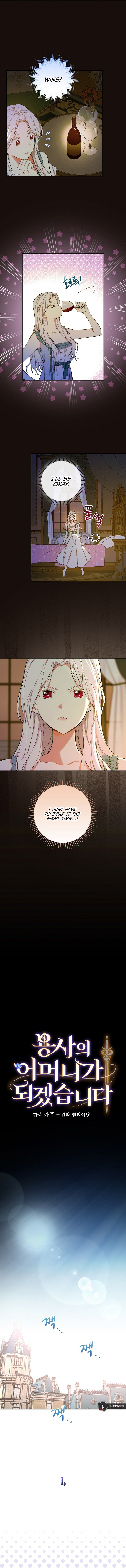 I’ll Become the Mother of the Hero Chapter 7 - Page 9