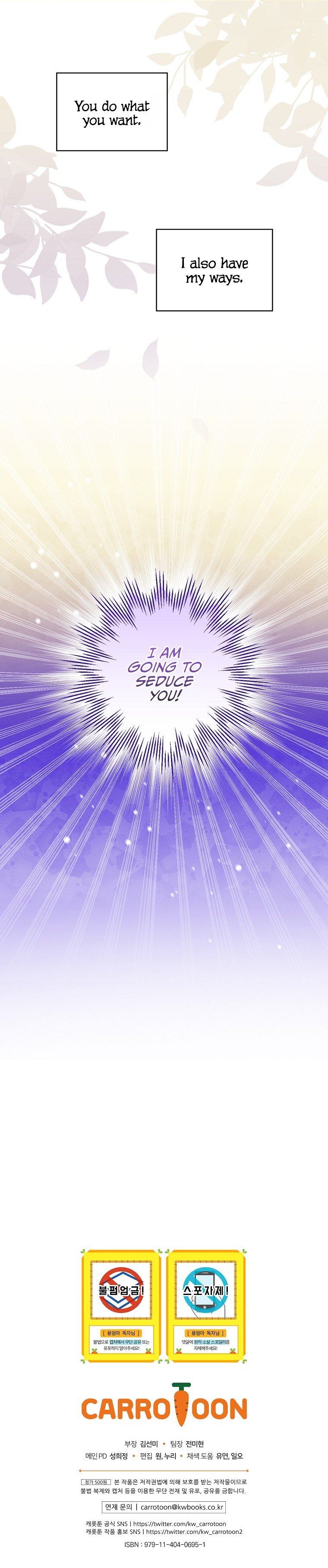 I’ll Become the Mother of the Hero Chapter 12 - Page 20