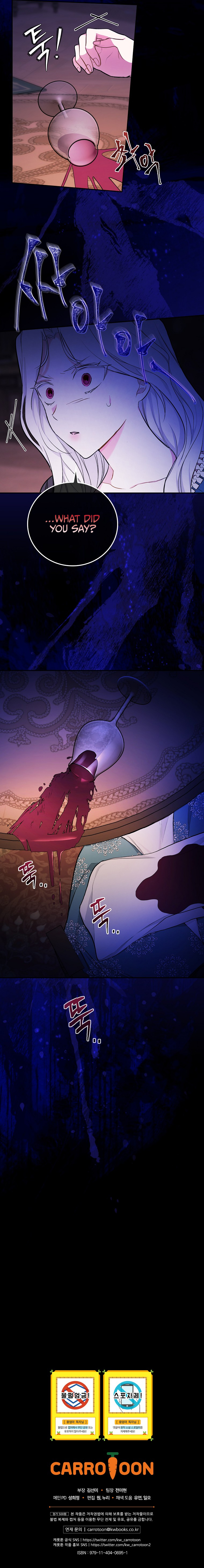 I’ll Become the Mother of the Hero Chapter 19 - Page 19