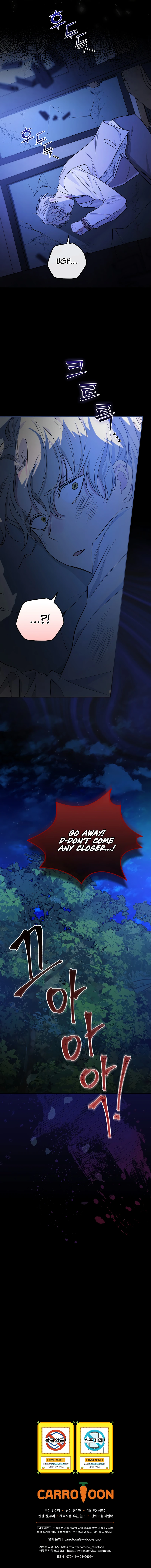 I’ll Become the Mother of the Hero Chapter 23 - Page 19