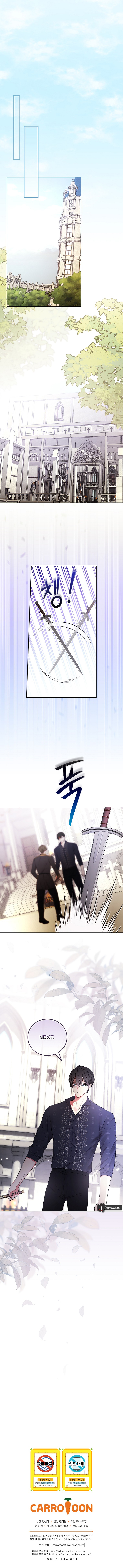 I’ll Become the Mother of the Hero Chapter 31 - Page 20