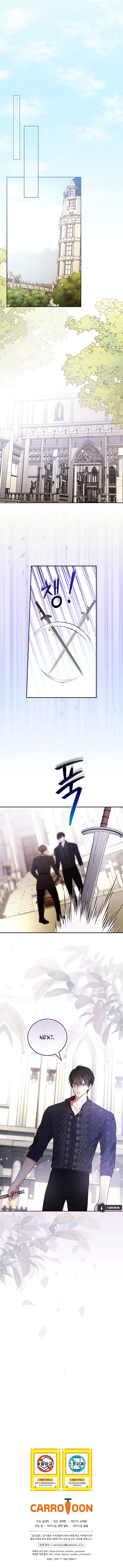 I’ll Become the Mother of the Hero Chapter 31 - Page 17