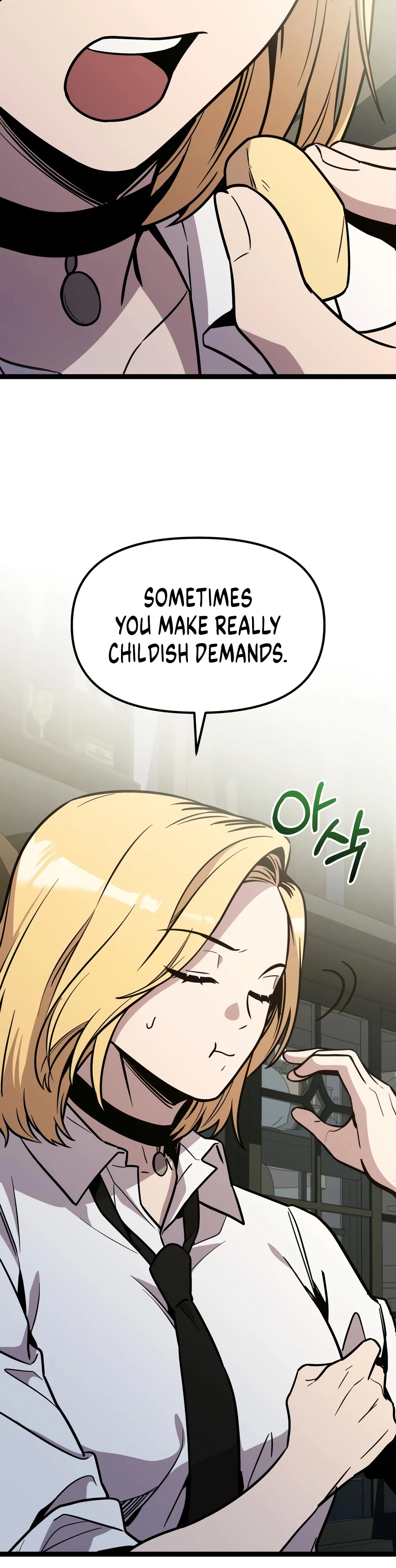 I Obtained a Mythic Item Chapter 189 - Page 17