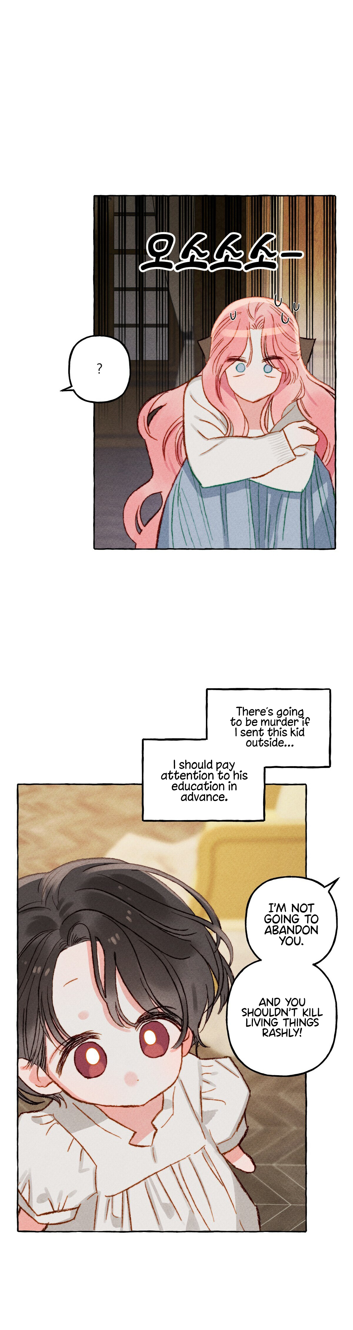 I Raised A Black Dragon Chapter 4 - Page 15
