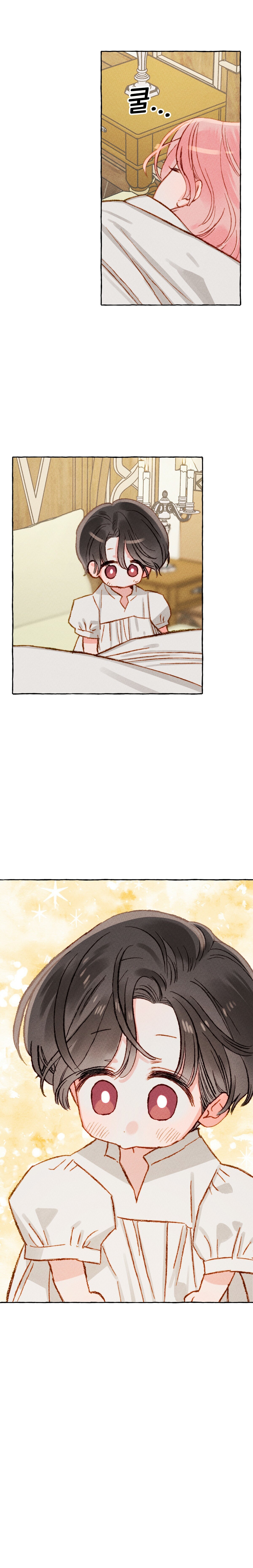 I Raised A Black Dragon Chapter 4 - Page 19