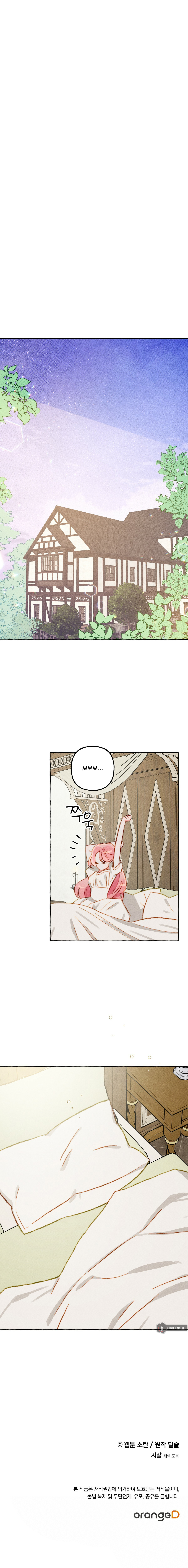 I Raised A Black Dragon Chapter 8 - Page 15