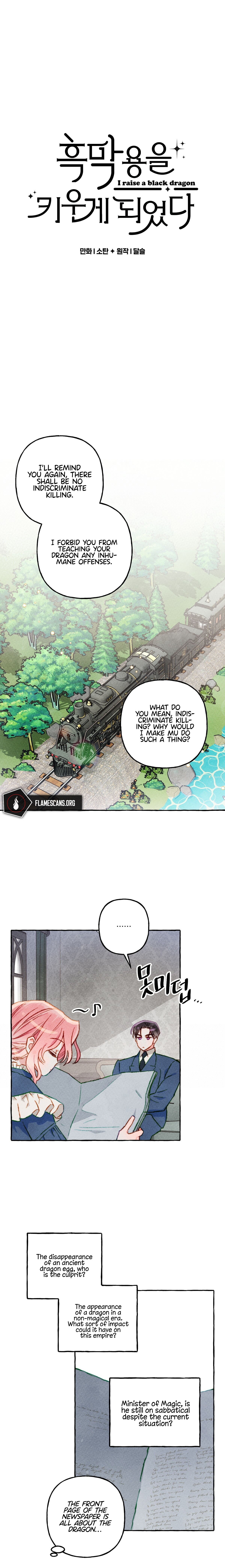 I Raised A Black Dragon Chapter 14 - Page 4