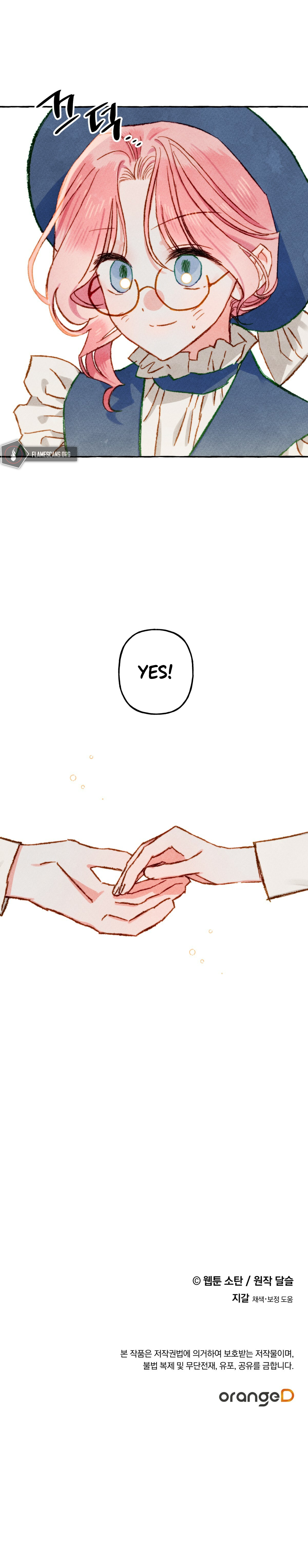 I Raised A Black Dragon Chapter 15 - Page 14