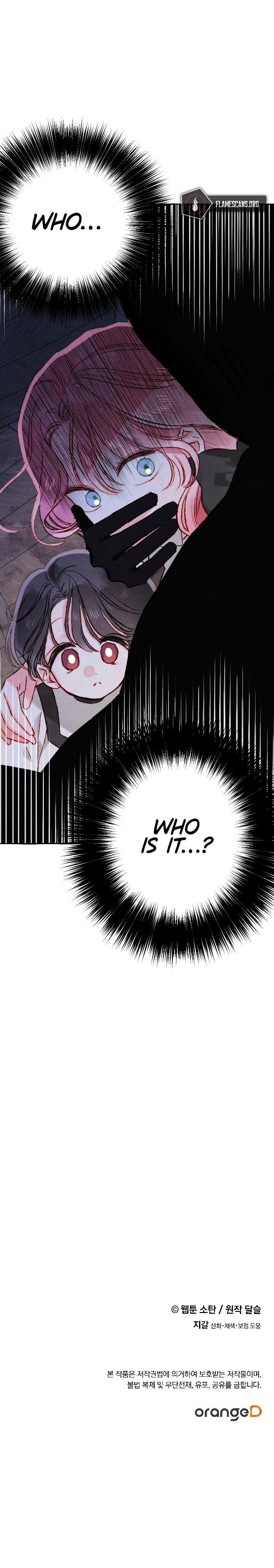 I Raised A Black Dragon Chapter 25 - Page 15