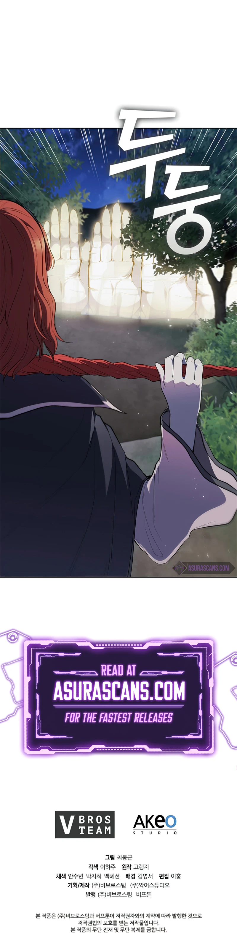 I Regressed As The Duke Chapter 32 - Page 13